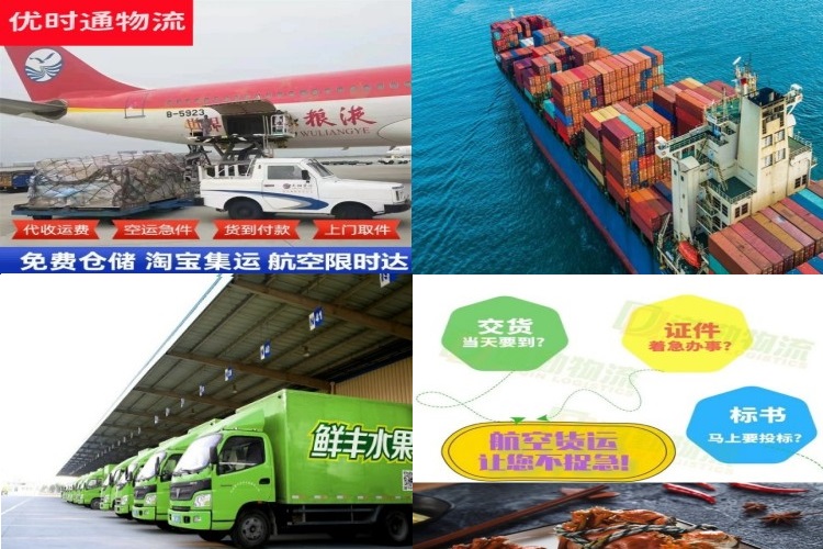 滨海新区到葡萄牙航空货运公司-滨海新区到葡萄牙物流专线